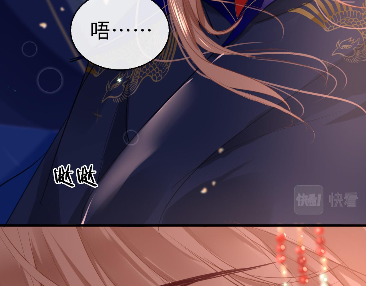 第67话 镜花水月75