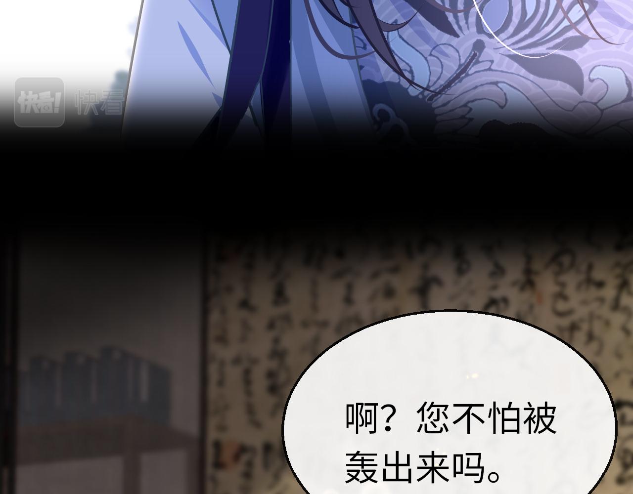 第36话 你回来了118