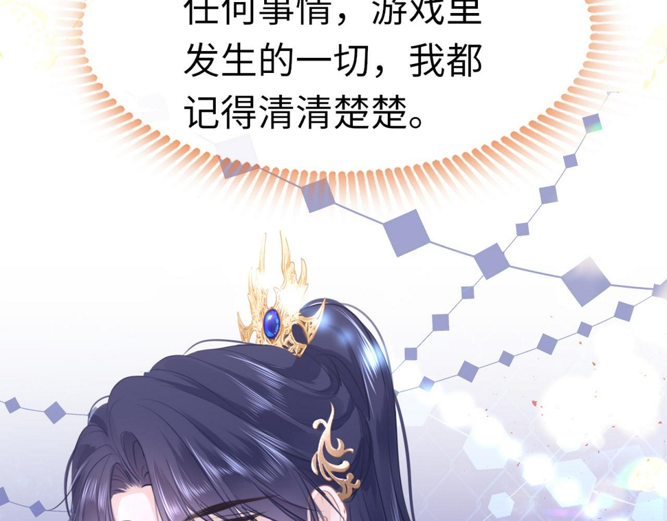 第85话 拉扯92