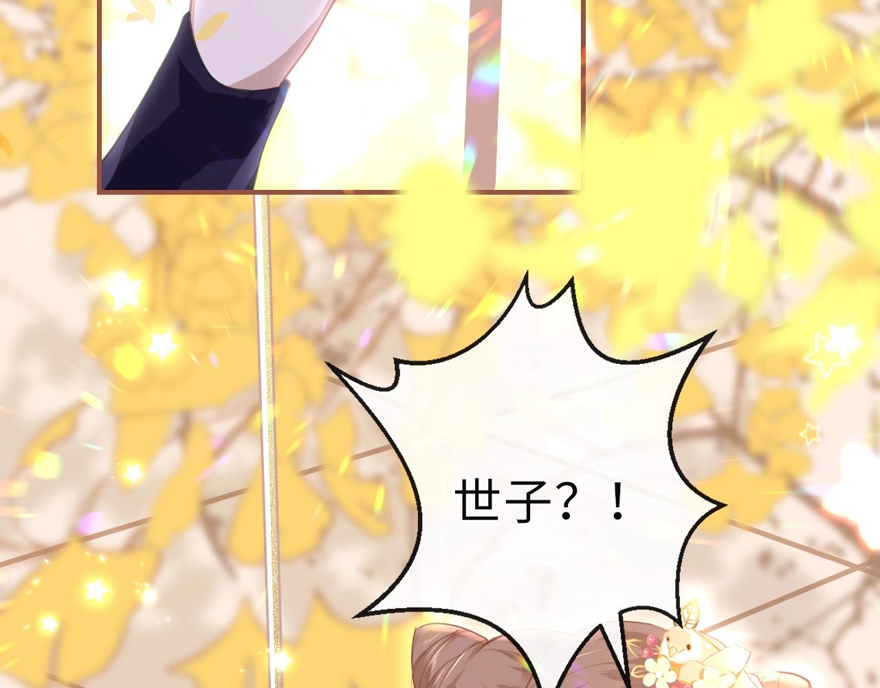 第4话 出狱138