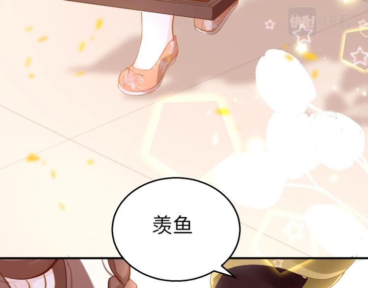第7话 围剿72