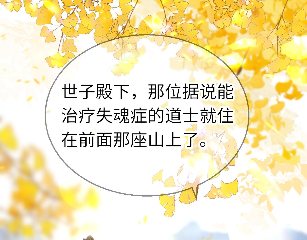 第35话 破解之法55