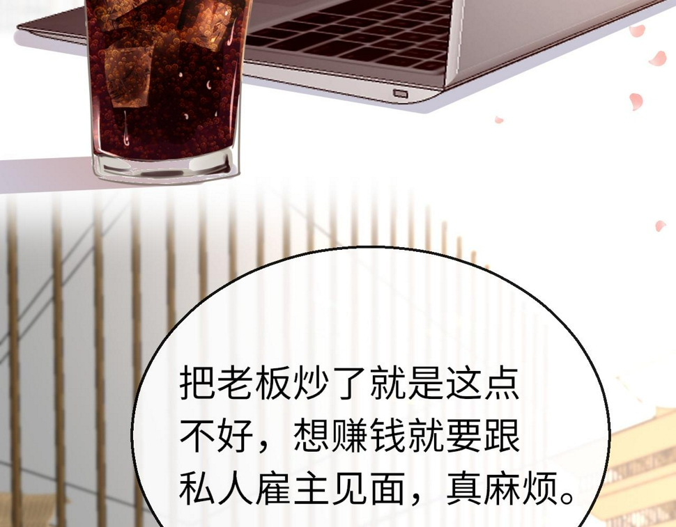 第83话 相见71