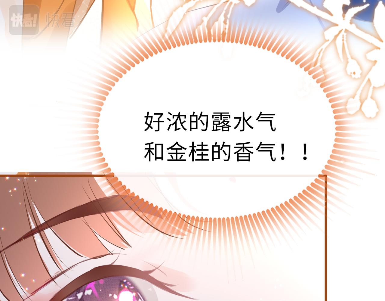 第18话  被迫离开86