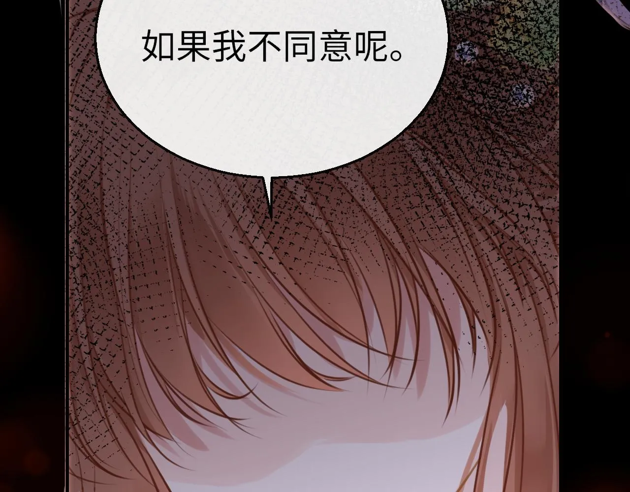 第100话 犹豫109