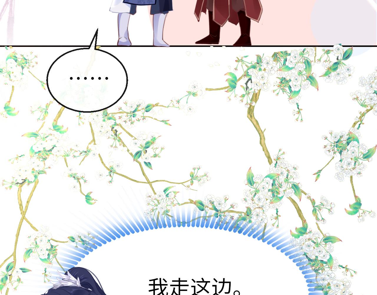 第60话 态度121