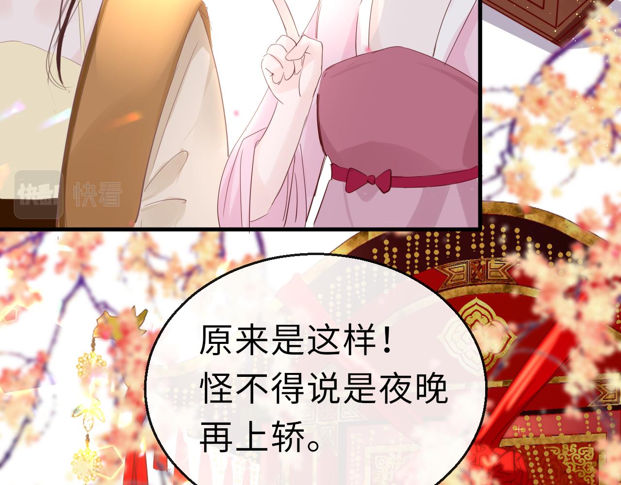 第65话 私奔32