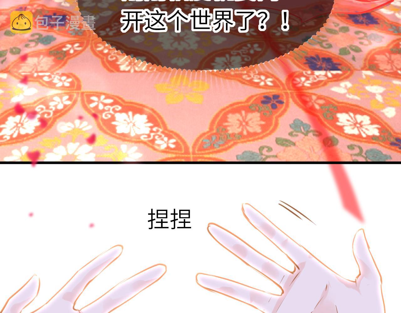 第54话系统回归94