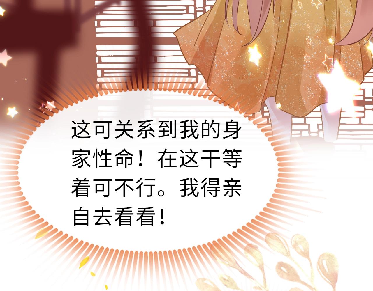 第4话 出狱84