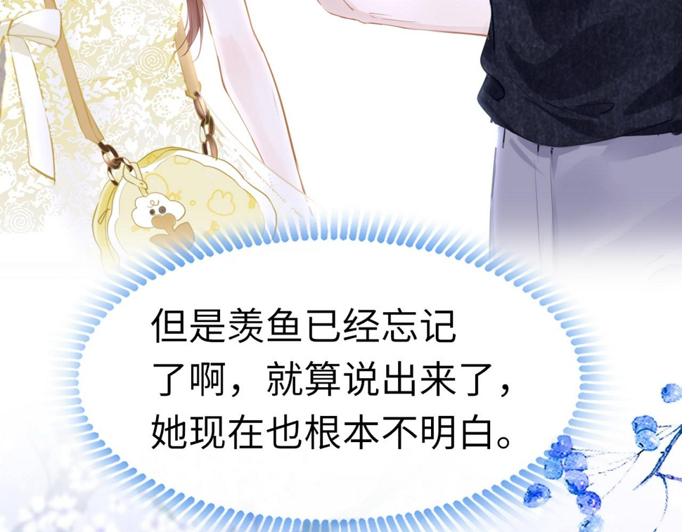 第86话 顺路63