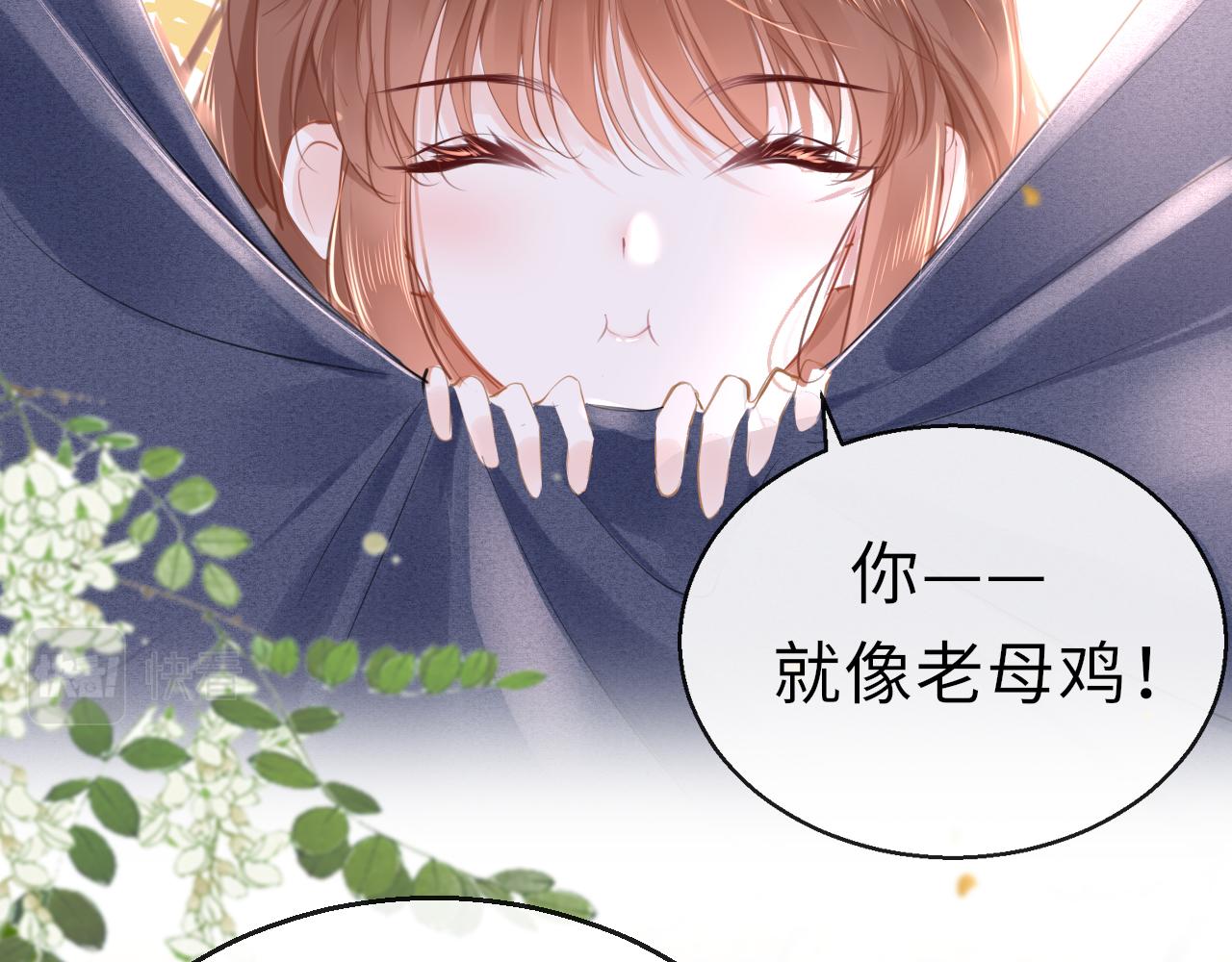 第68话 阻碍30