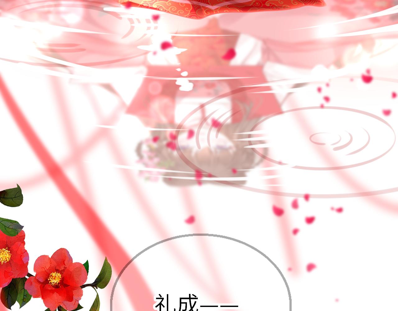 第54话系统回归91