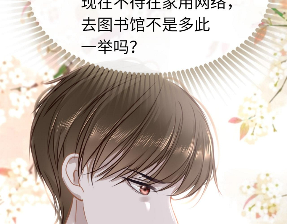 第83话 相见67