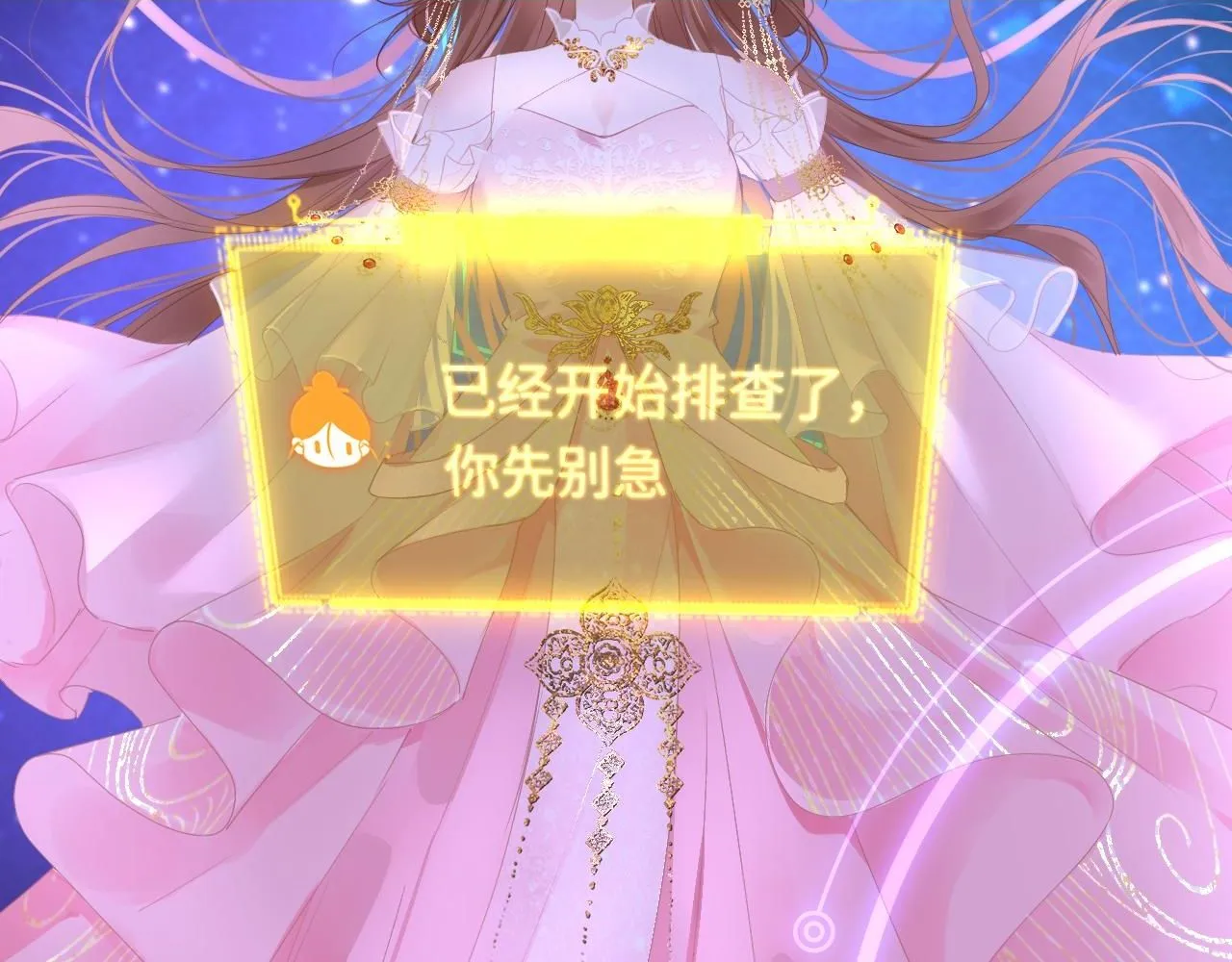第107话 我是哥哥1