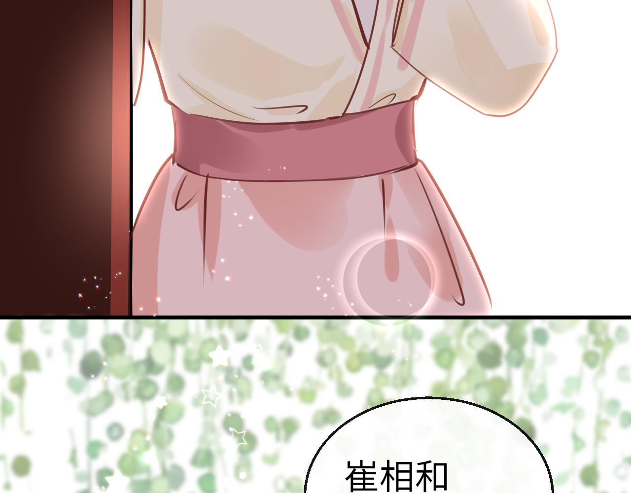 第47话 其乐融融118