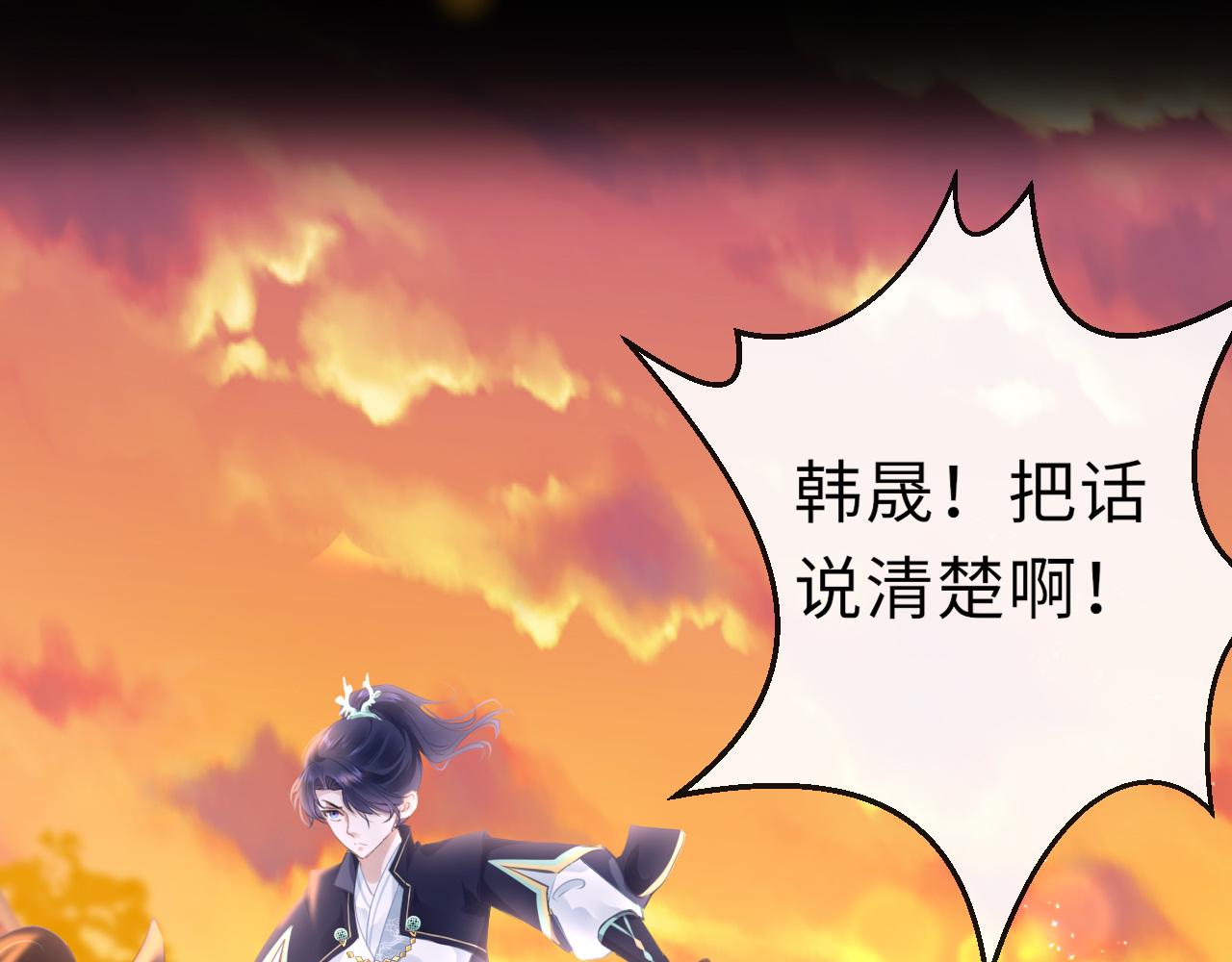 第24话 另辟蹊径23