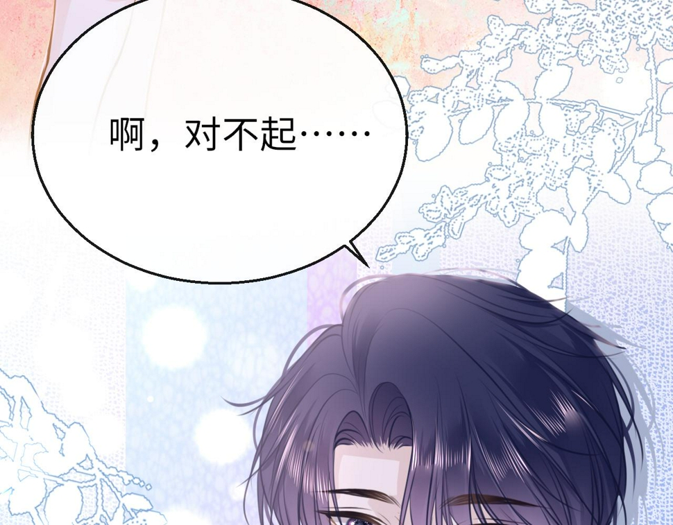 第87话 邀请123