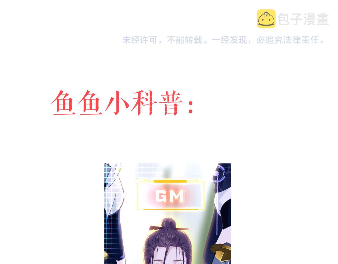 第35话 破解之法154