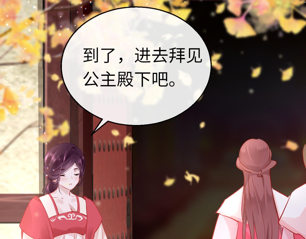 第37话 智闯夏宫113