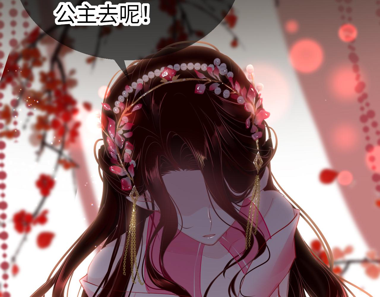 第38话 劝说61