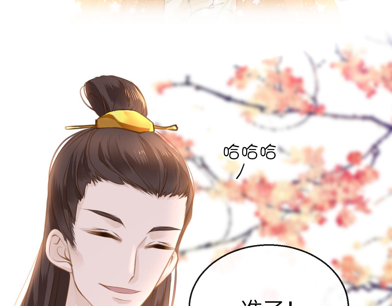 第20话 初见39
