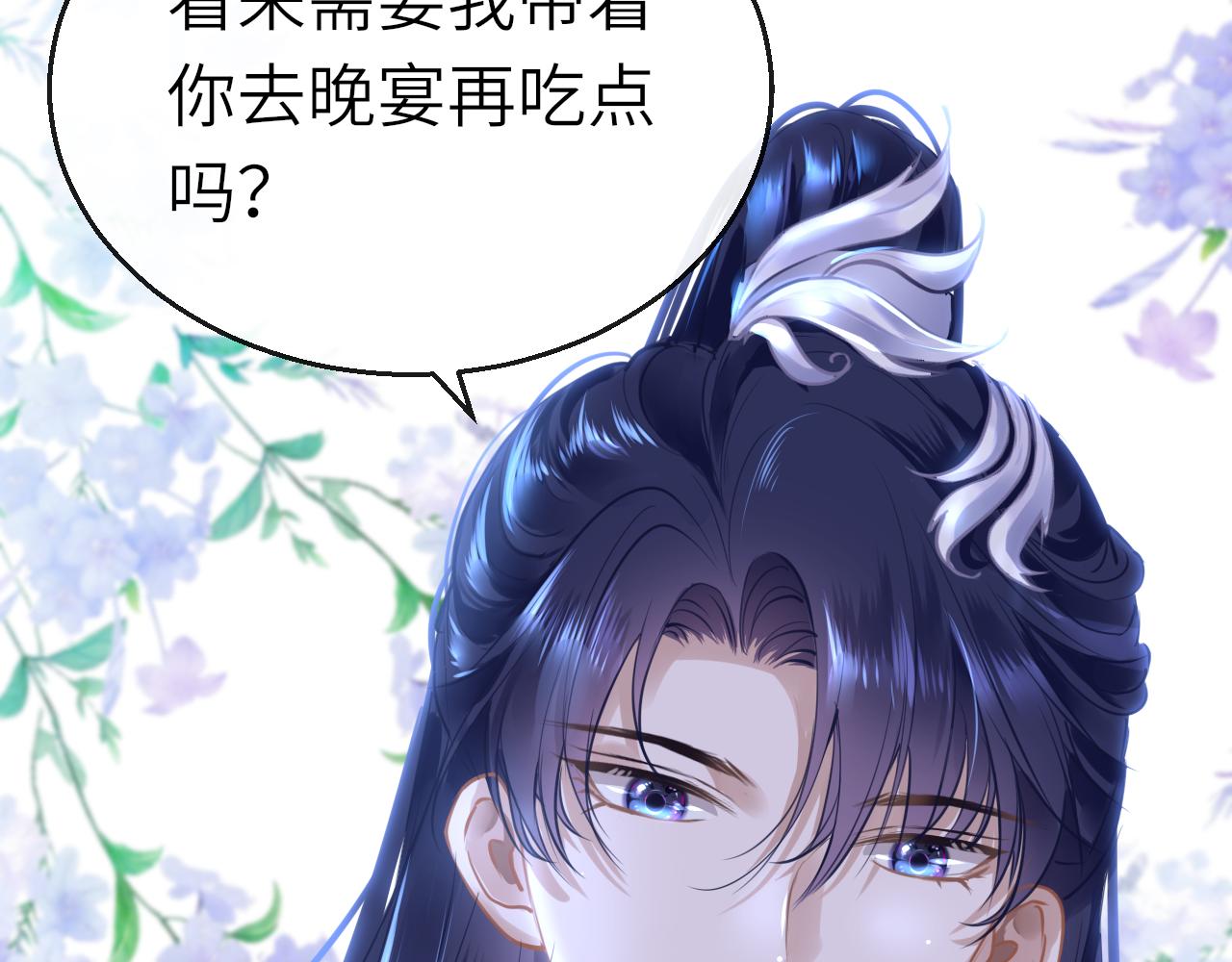 第48话 一触即发54