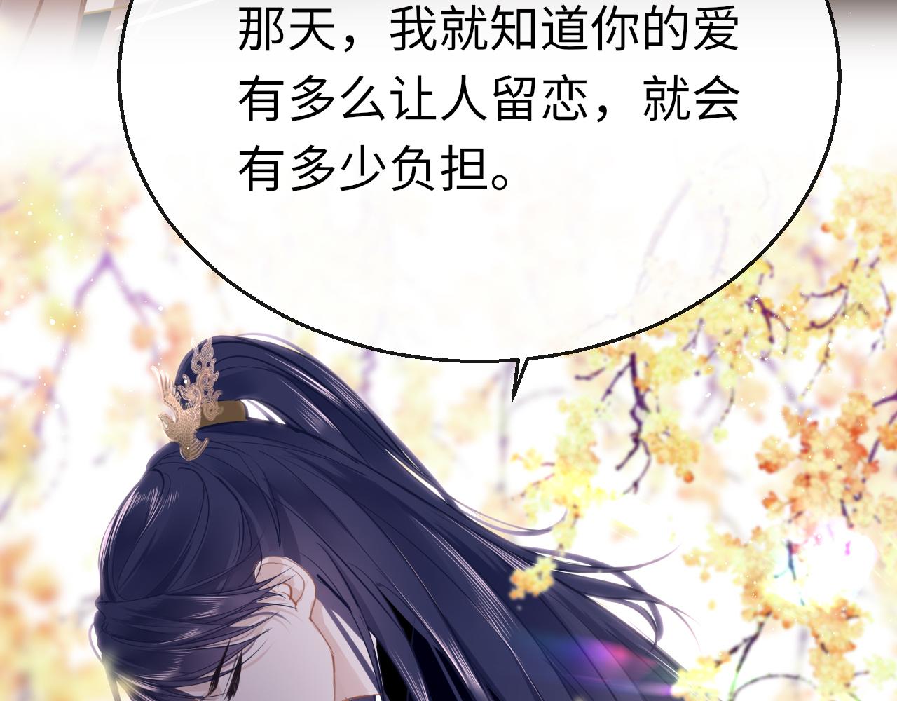 第76话 皇位40
