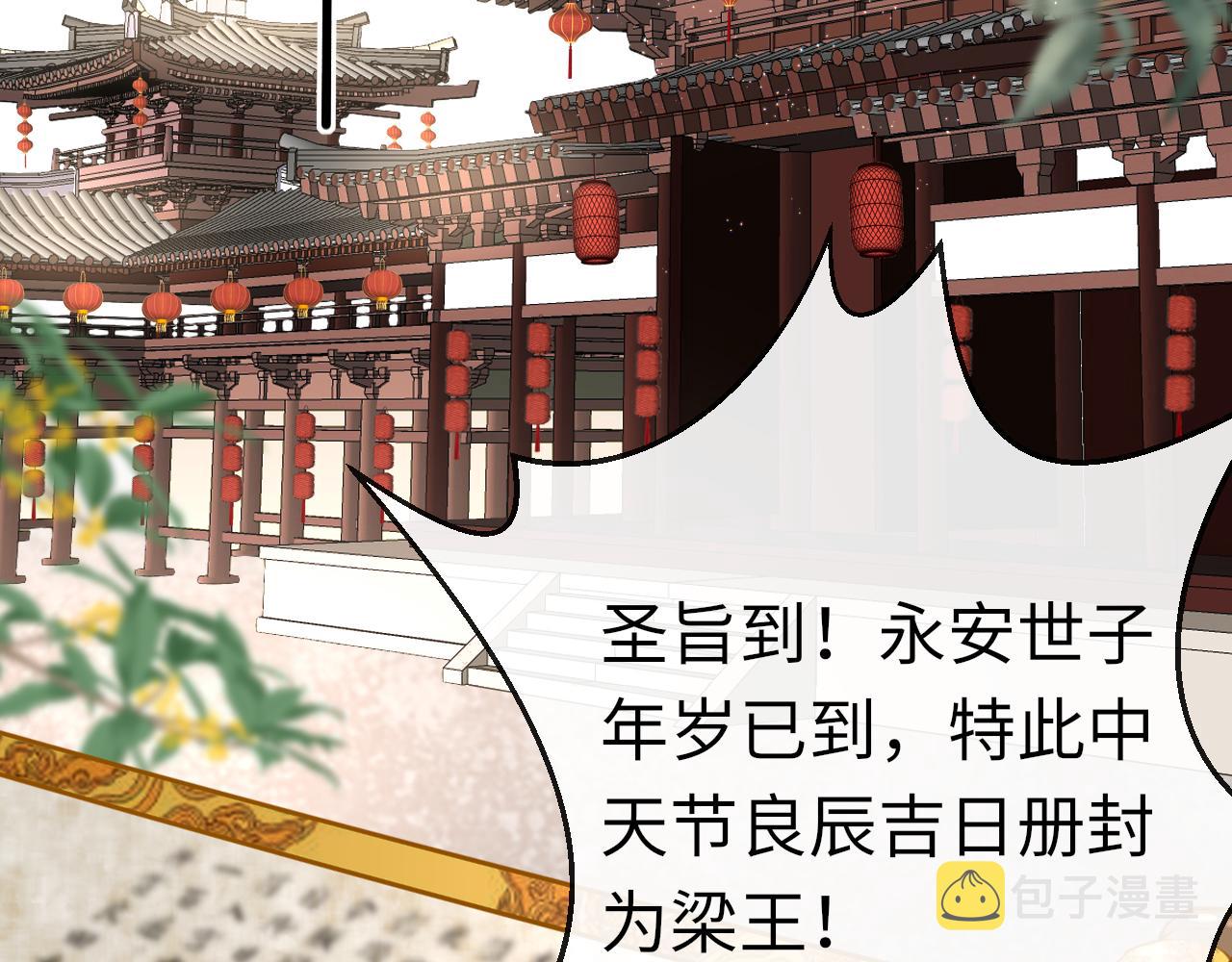 第51话秘密72