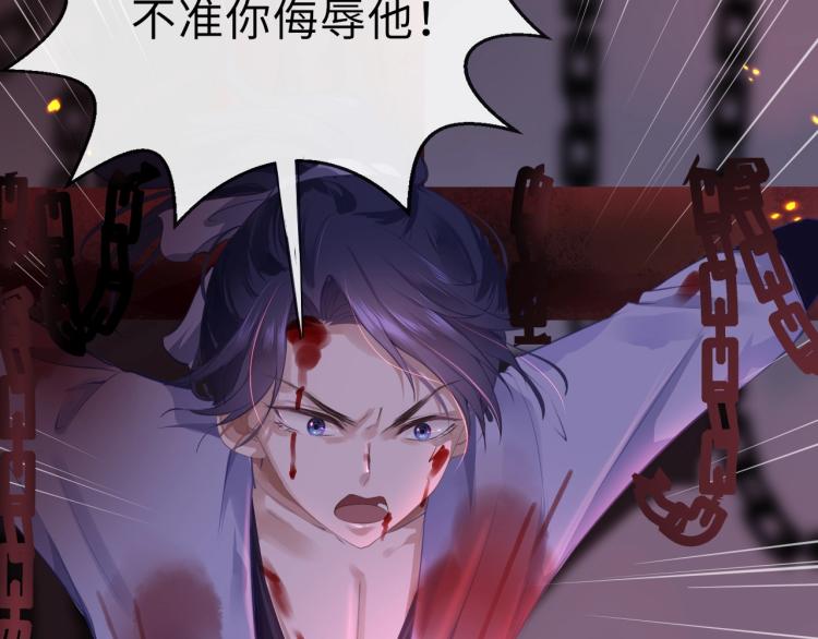 第3话 烙刑83