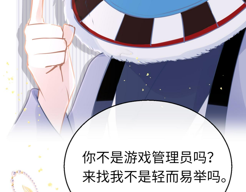 第79话 再也不分开121