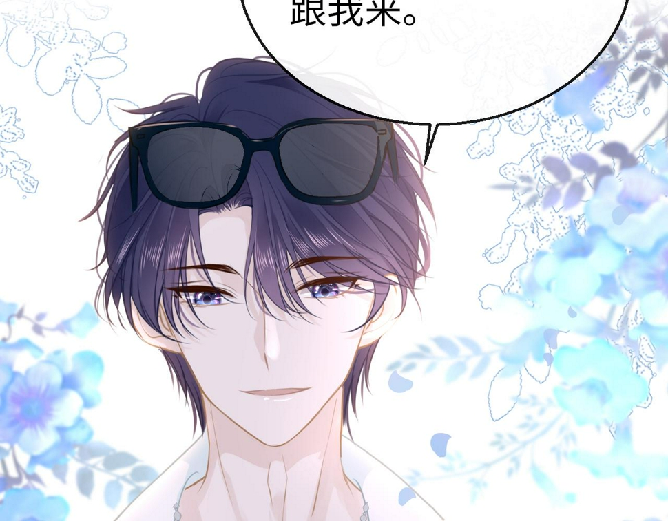 第88话 双向奔赴130