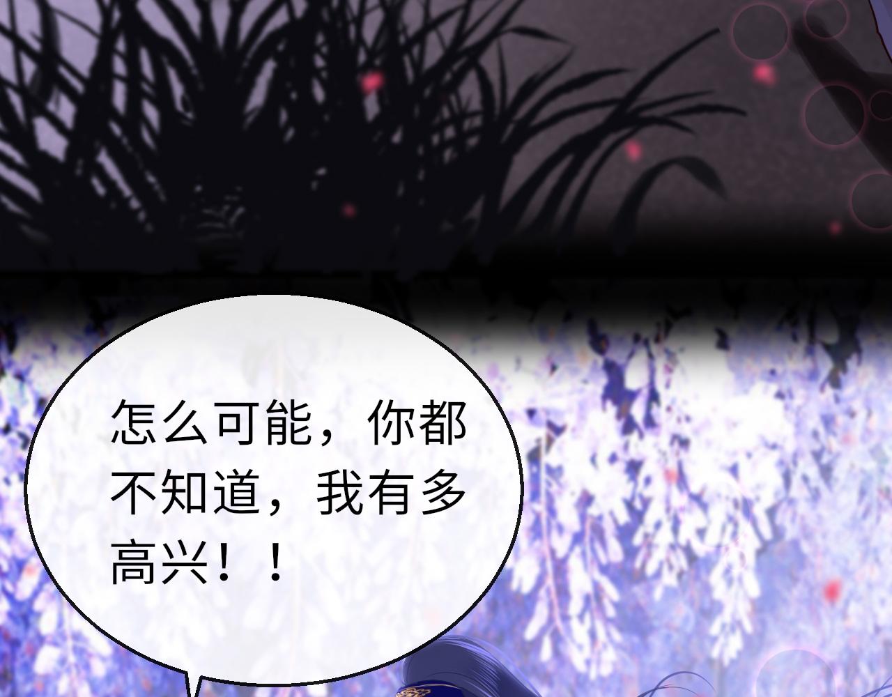 第65话 私奔139
