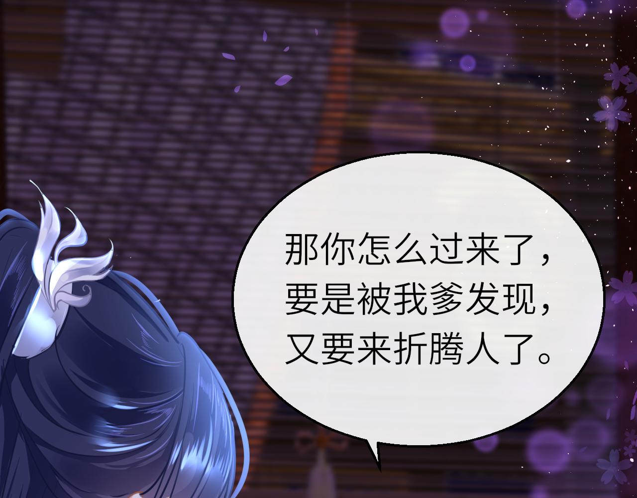第48话 一触即发44