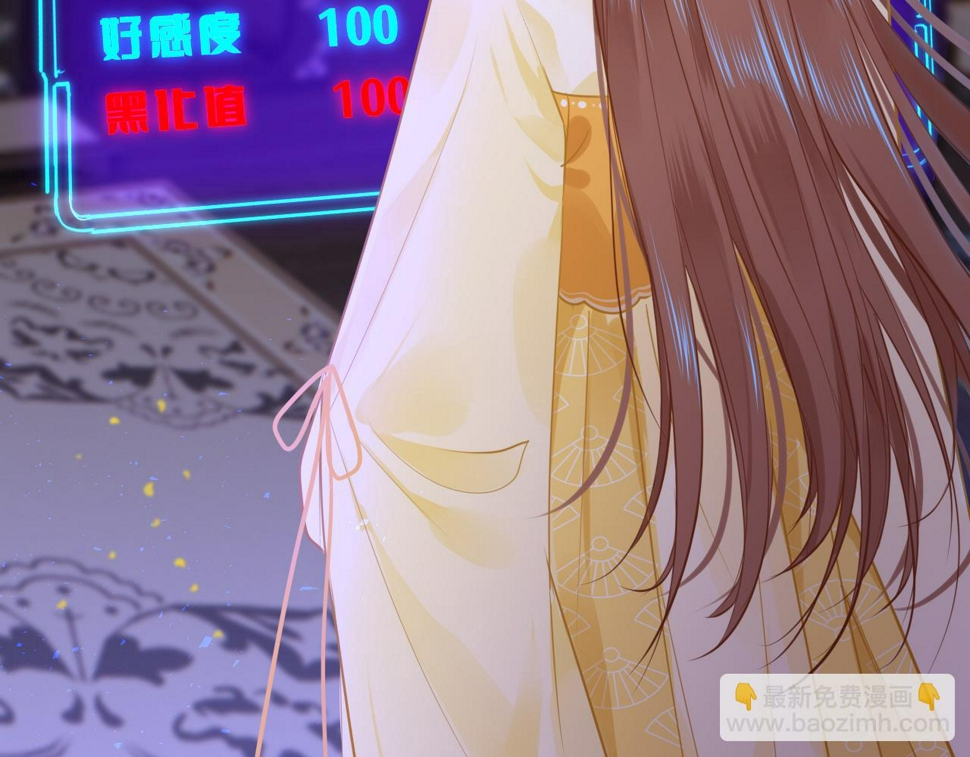 第81话 退出游戏54