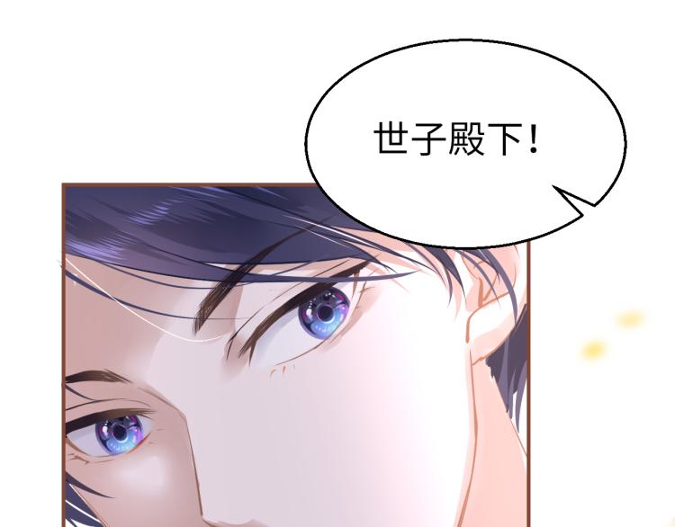 第8话 逃亡25