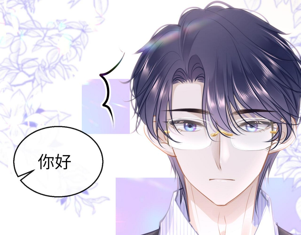 第84话 呵呵，好巧!3