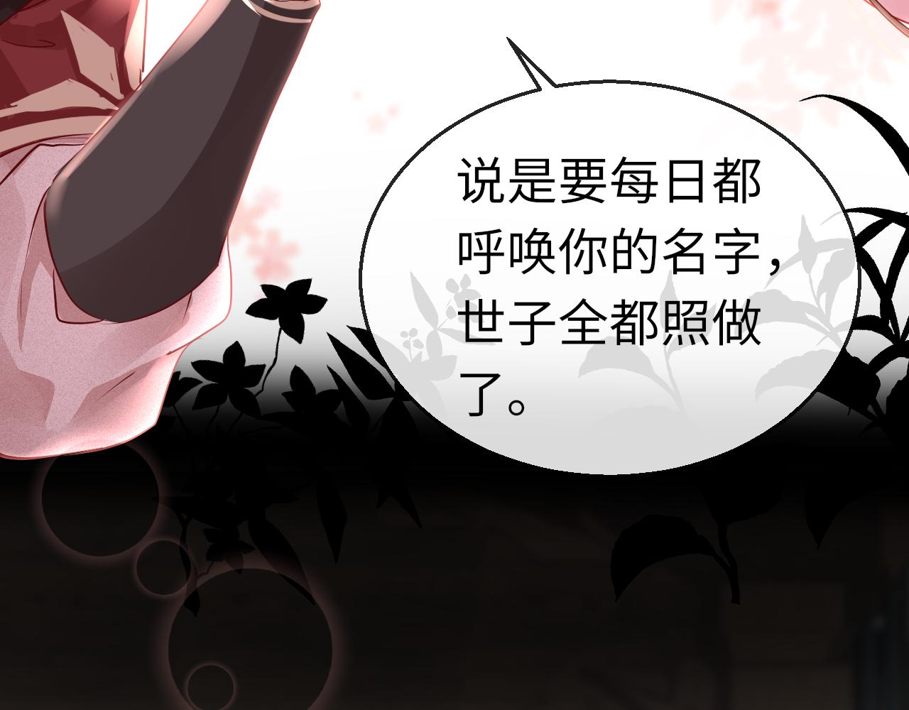 第46话 重逢88
