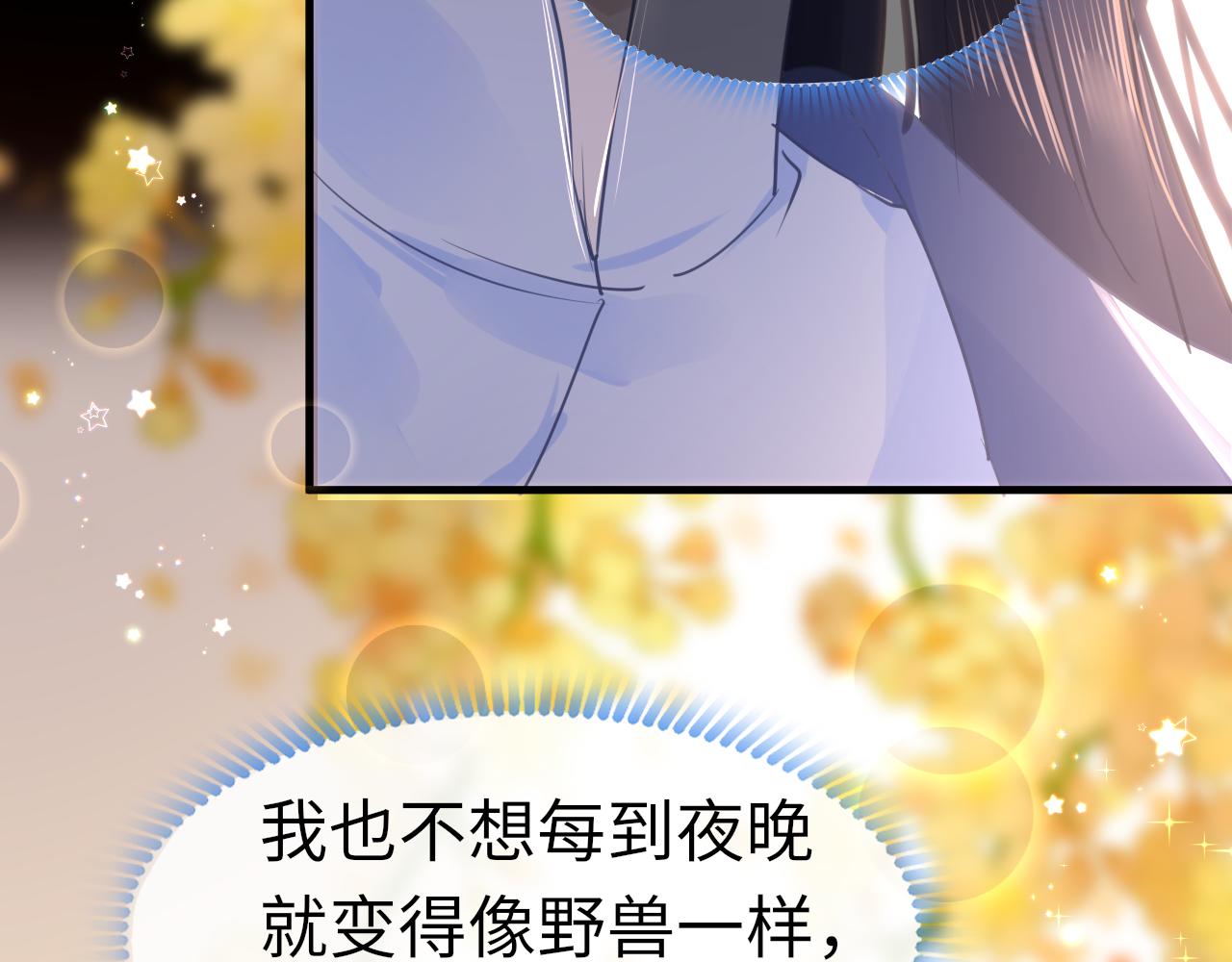 第59话这是我男朋友91