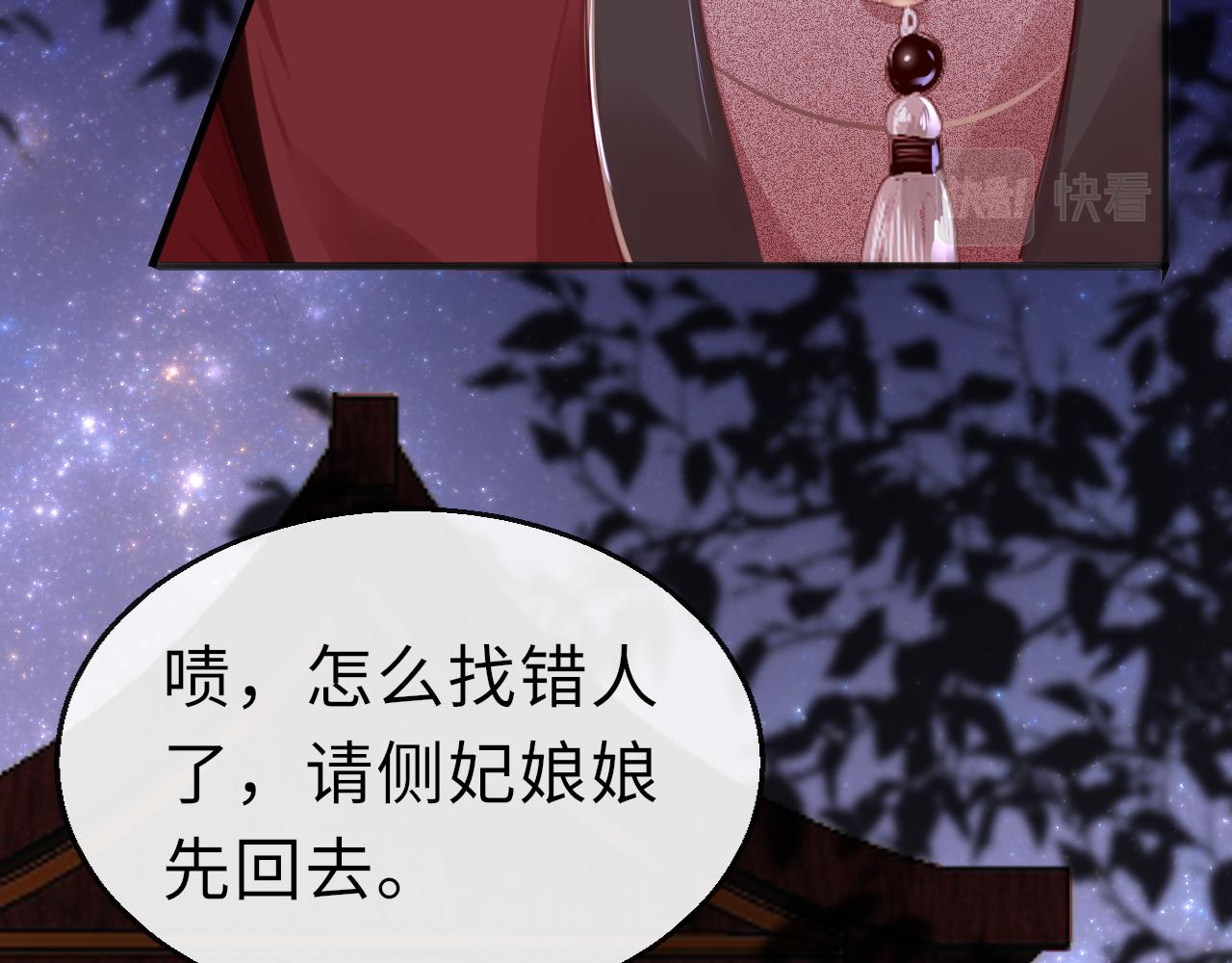 第66话 制造“混乱”59