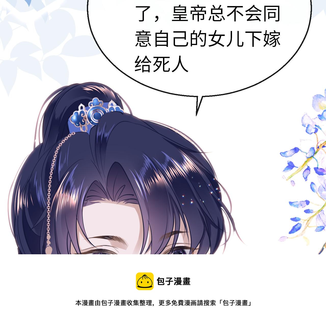 第44话 探望120
