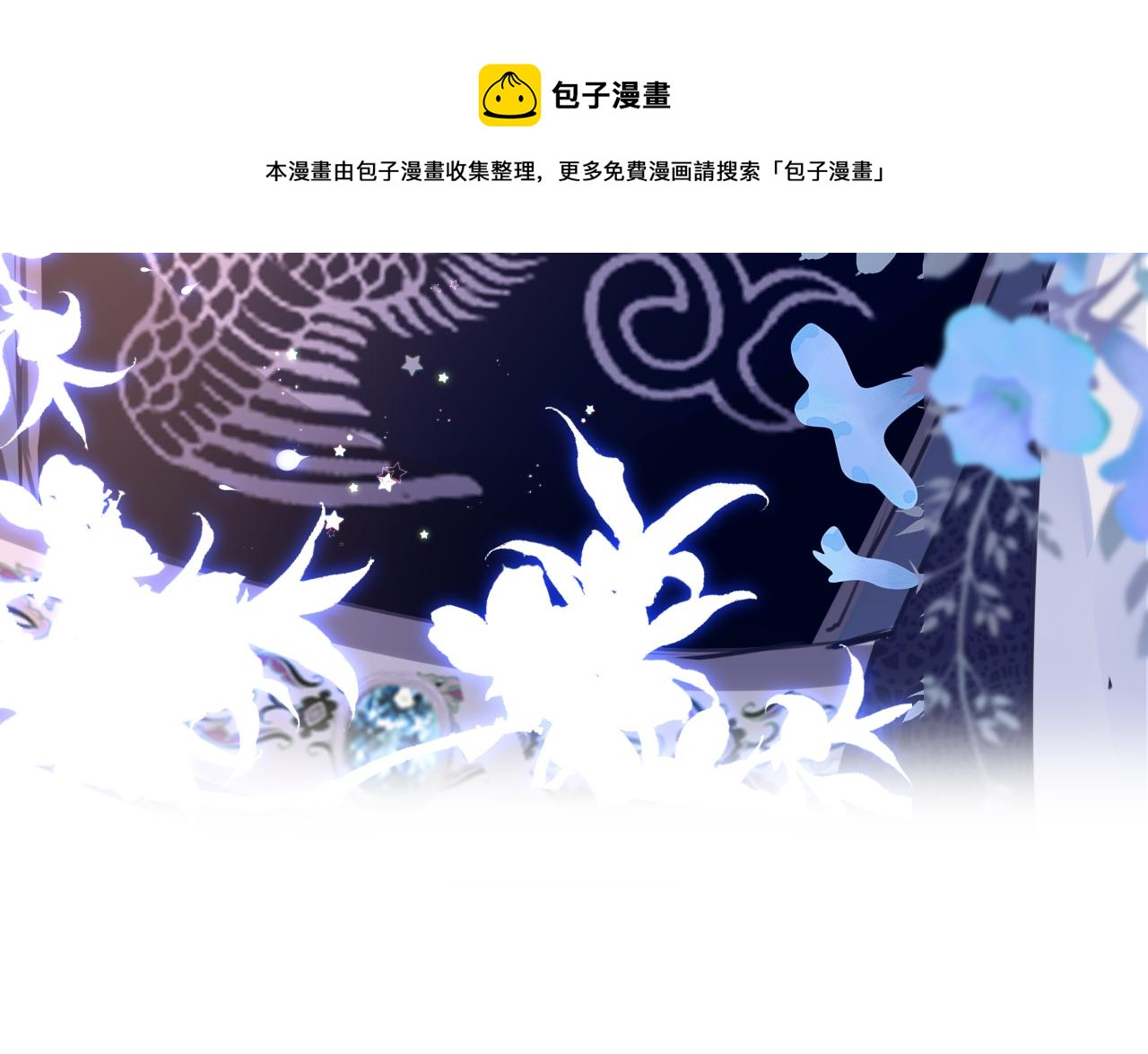第74话 时空错位49