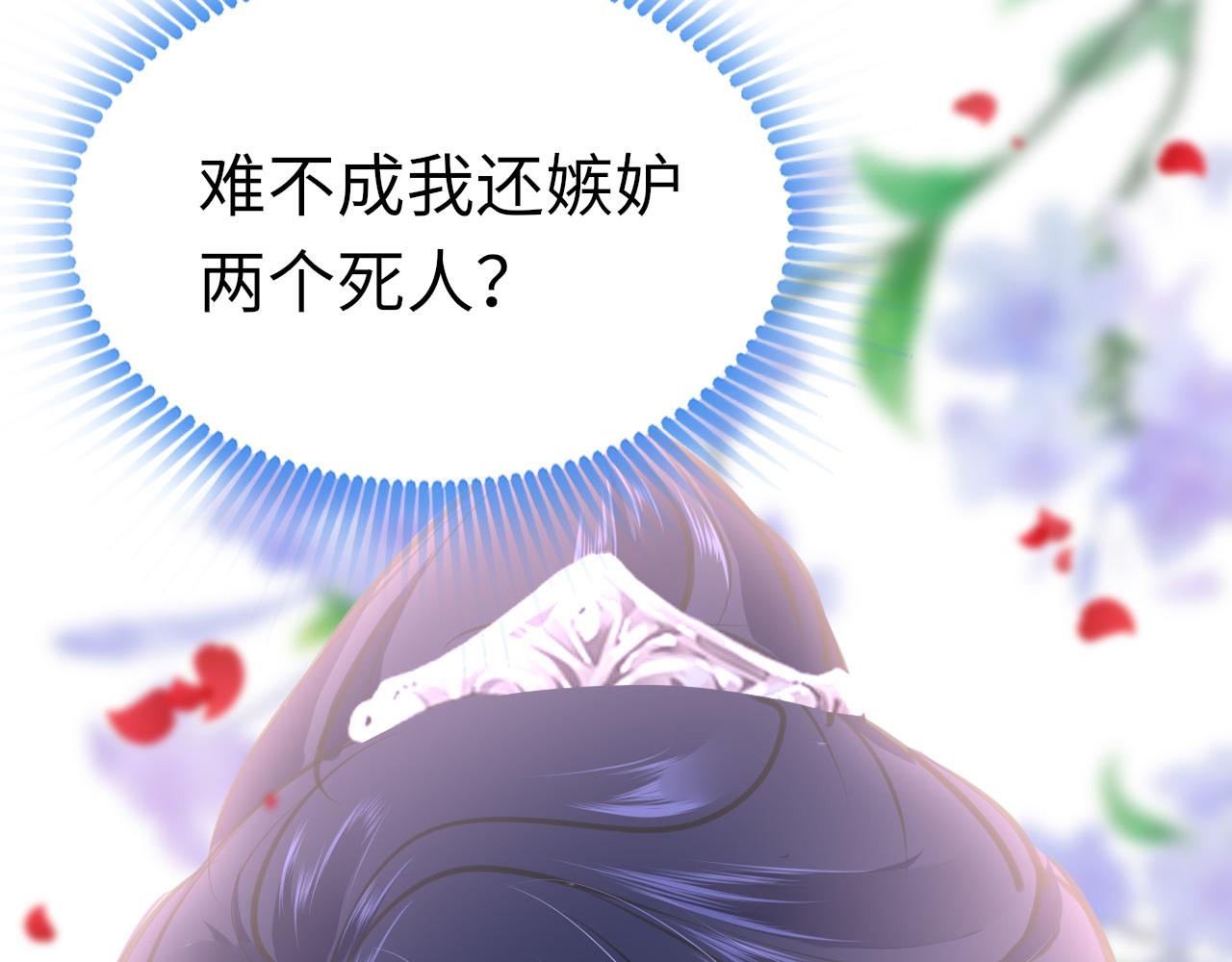 第22话 唐小慕83