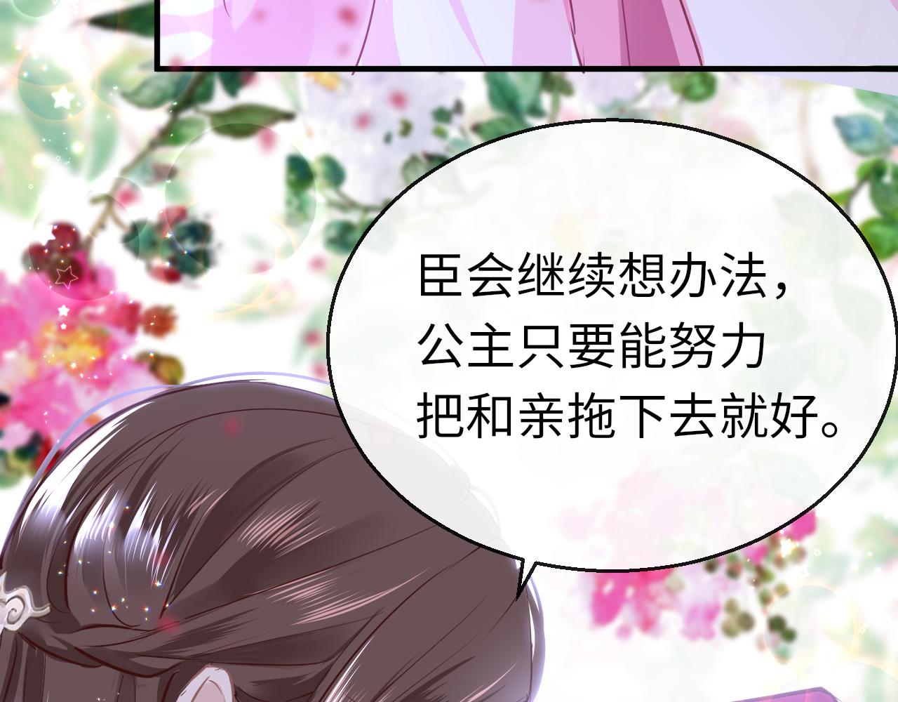 第44话 探望71