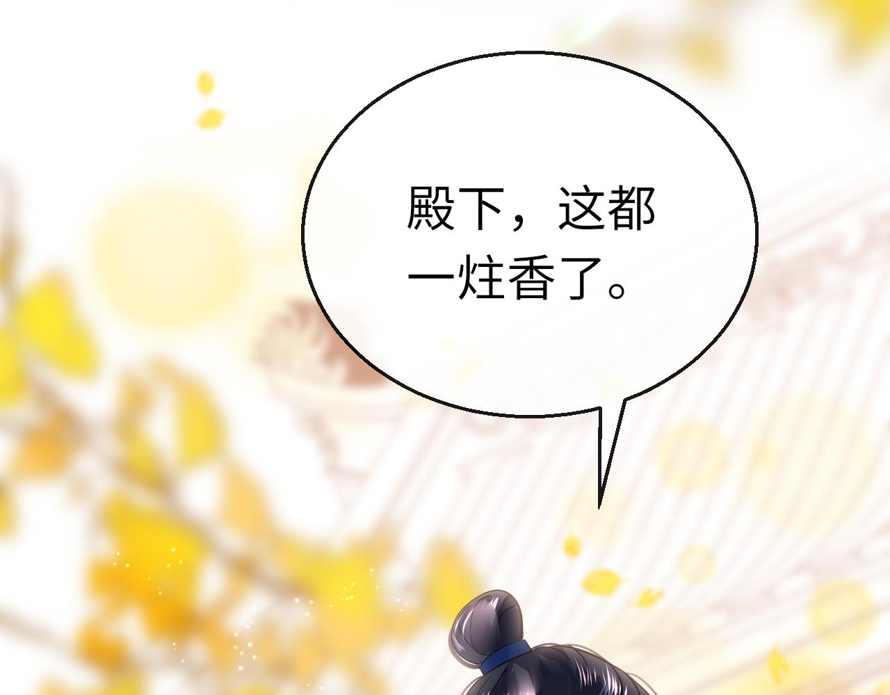 第36话 你回来了133