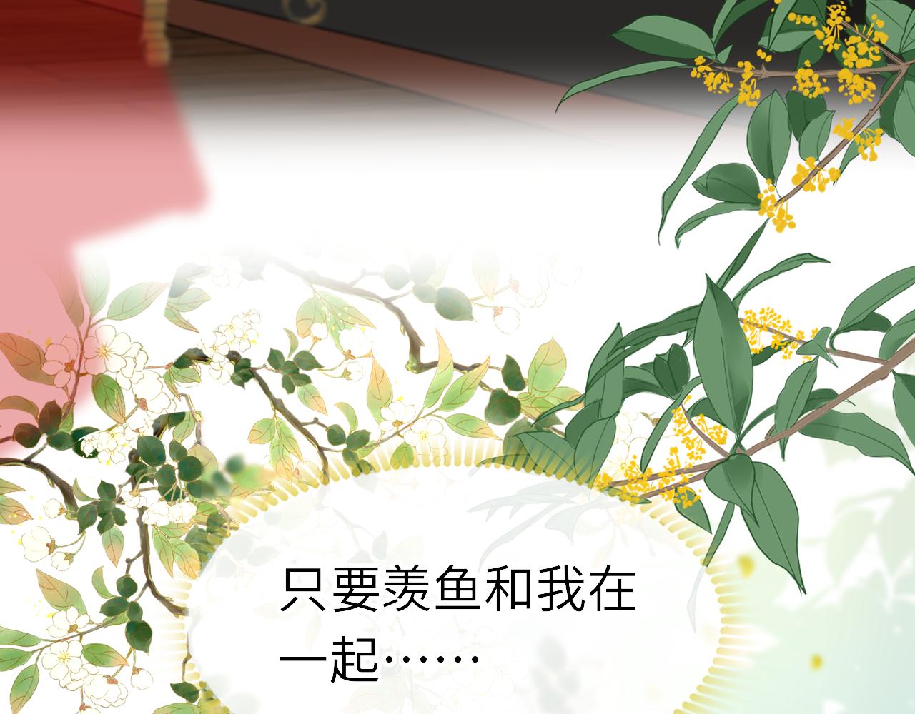 第57话大婚在即138