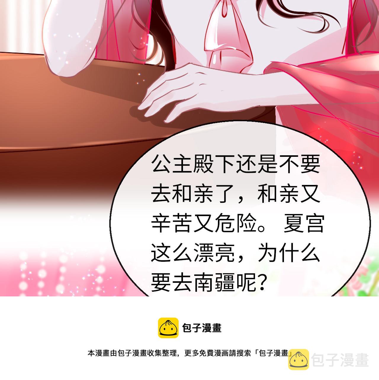 第38话 劝说56