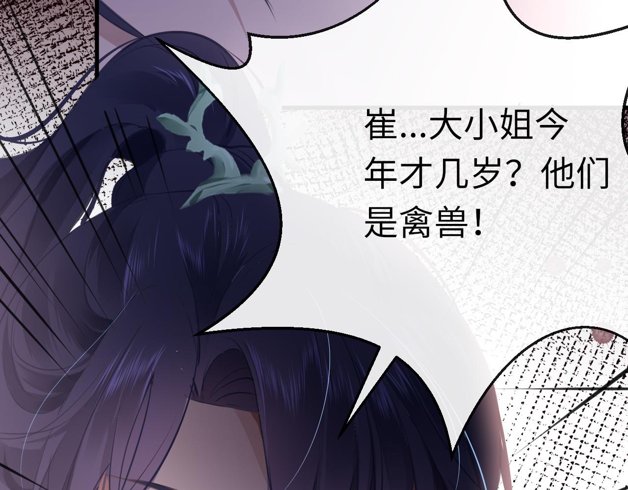 19话 上课75