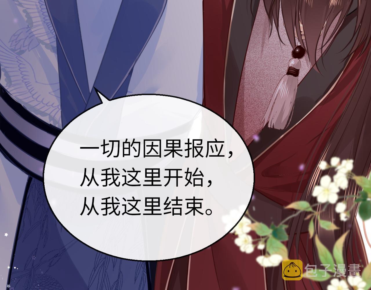 第63话 兄弟之争50