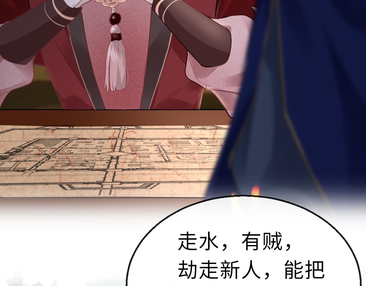 第65话 私奔12