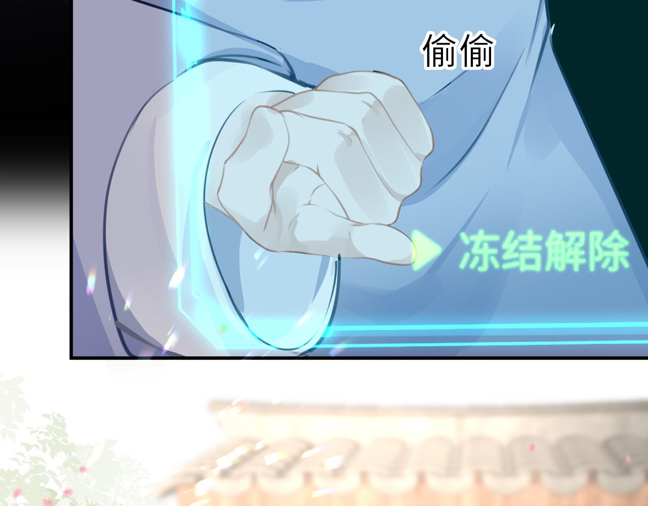 第74话 时空错位133